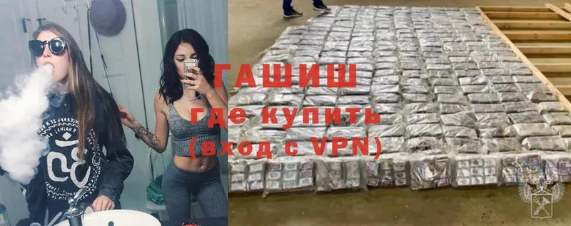 ГАШ Premium  Клинцы 