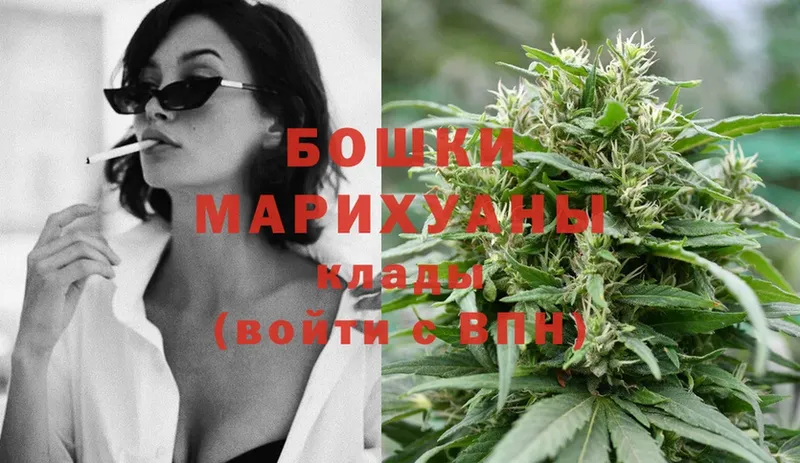 darknet формула  Клинцы  Марихуана Ganja 